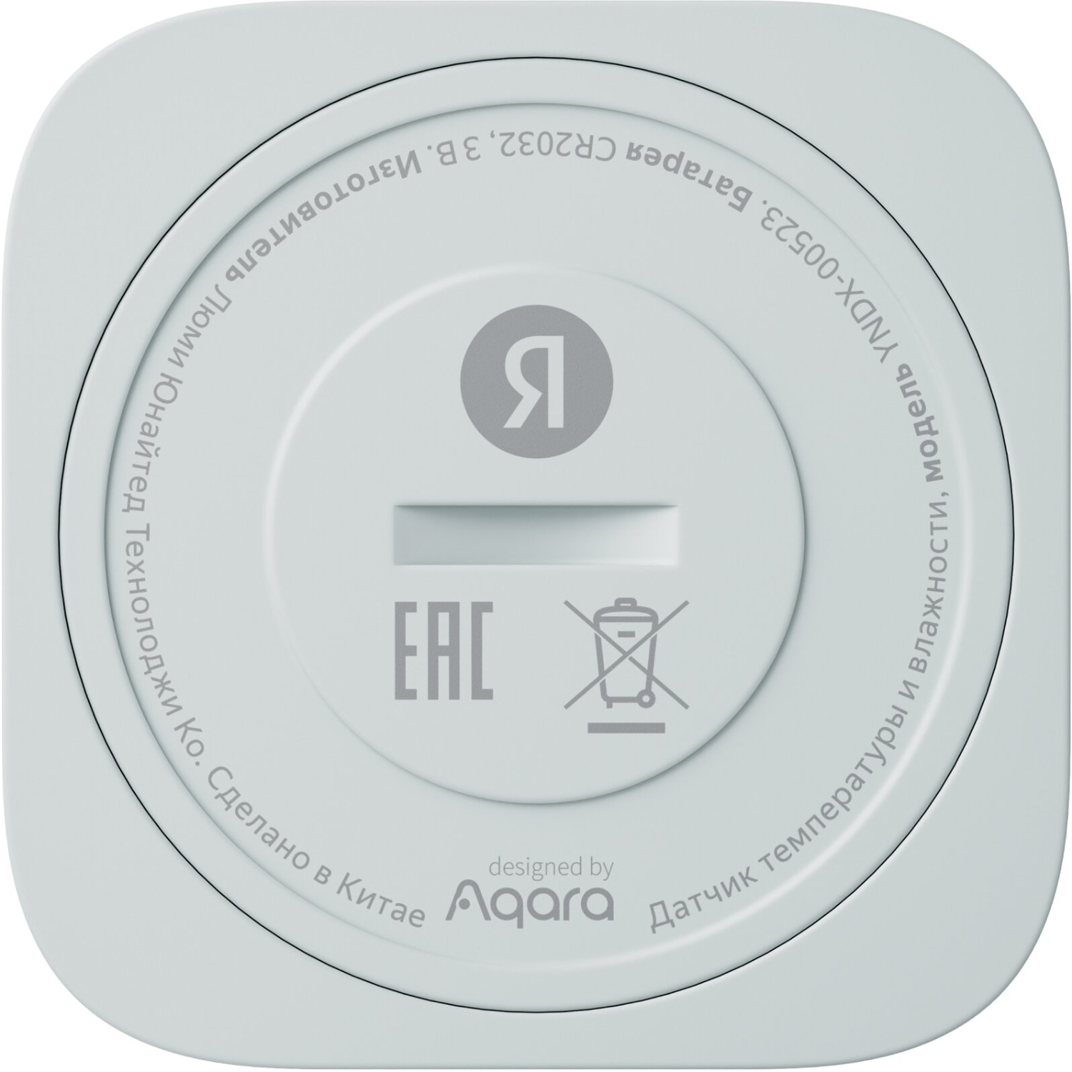 Датчик температуры и влажности Яндекс с Zigbee YNDX-00523